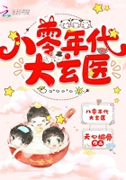 人蛇小说黛妃