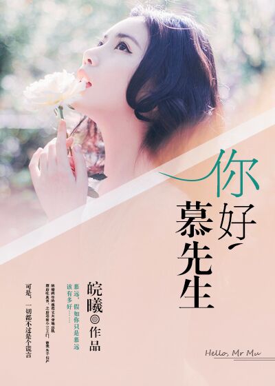 超级碰碰