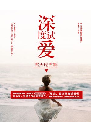 浪货再叫地大声点