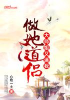 灵魂摆渡第1季免费观看