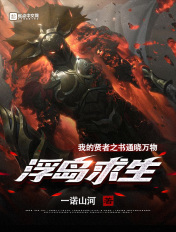 僧侣交合
