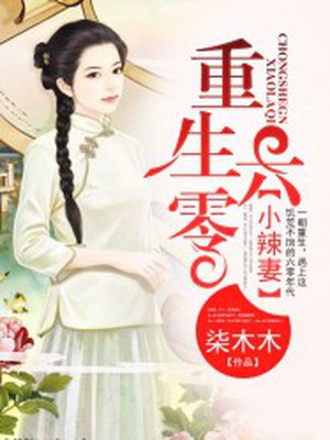 魔道祖师曦澄春药