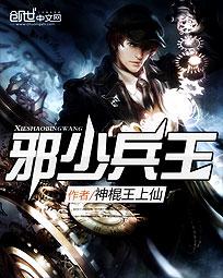 五月丁香啪啪.