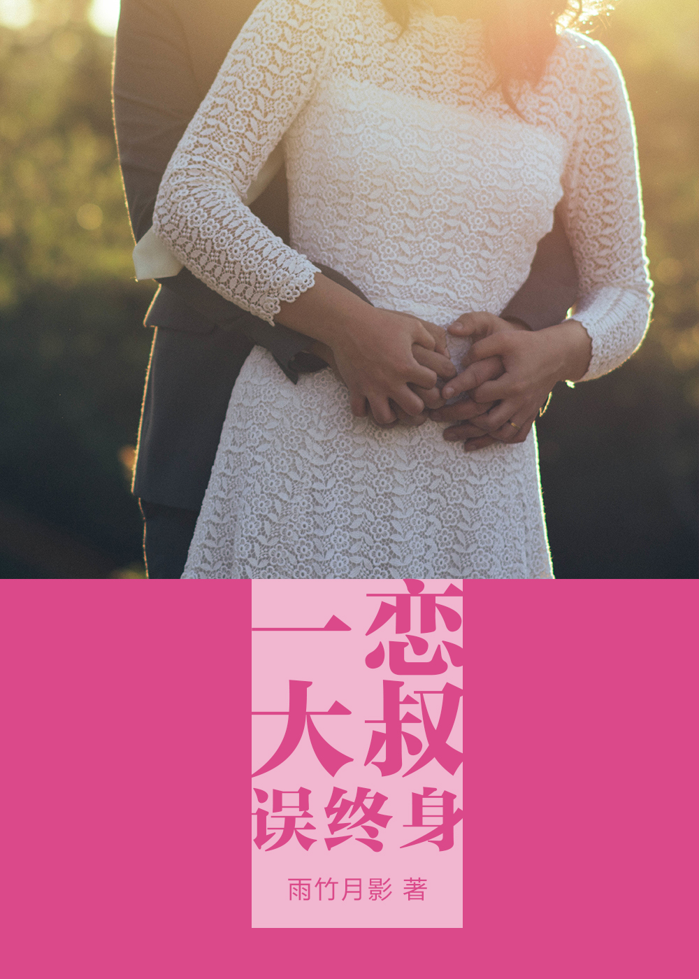 捷能通