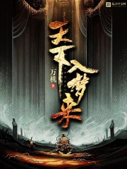 直入花心