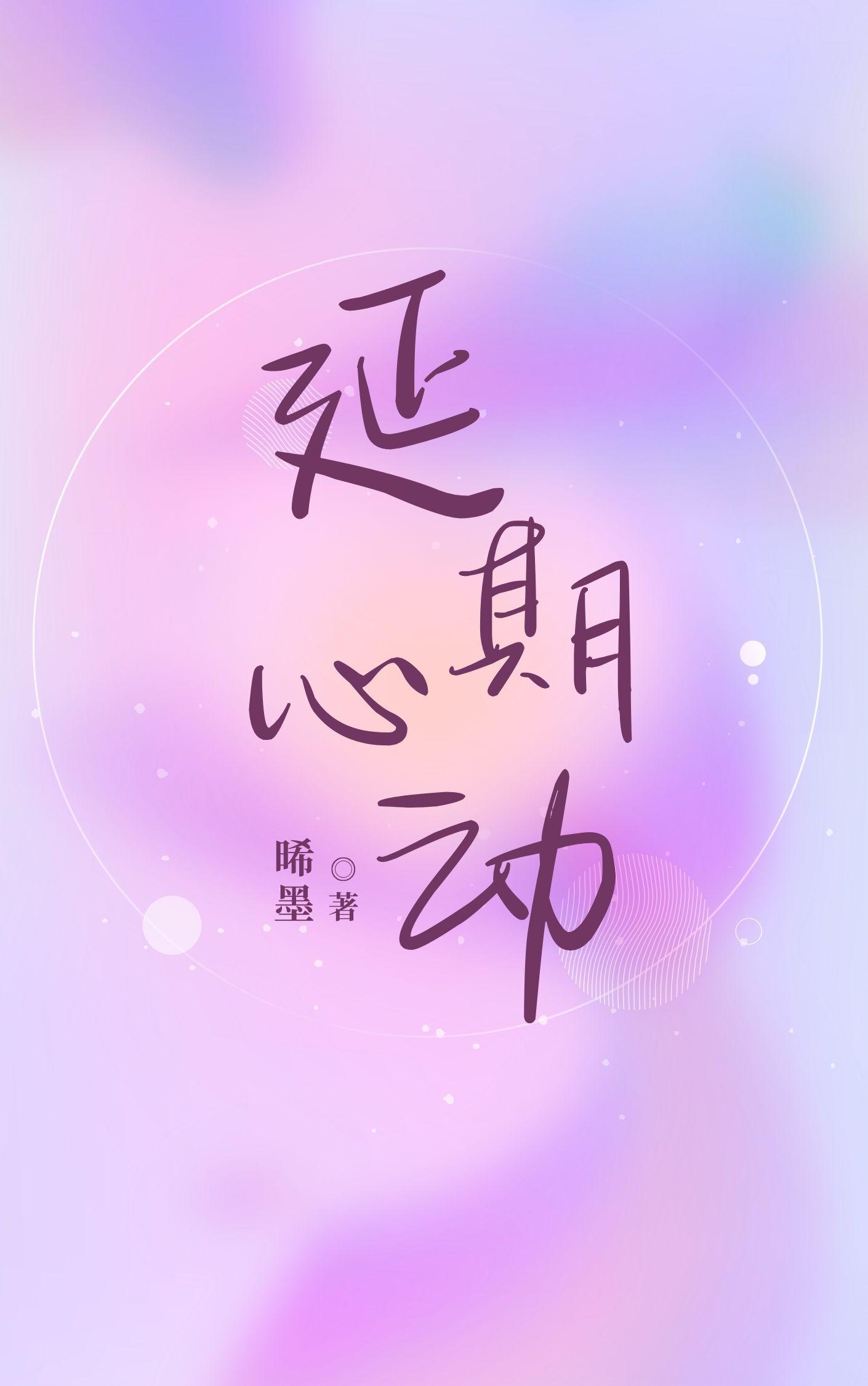 日产一一到六区