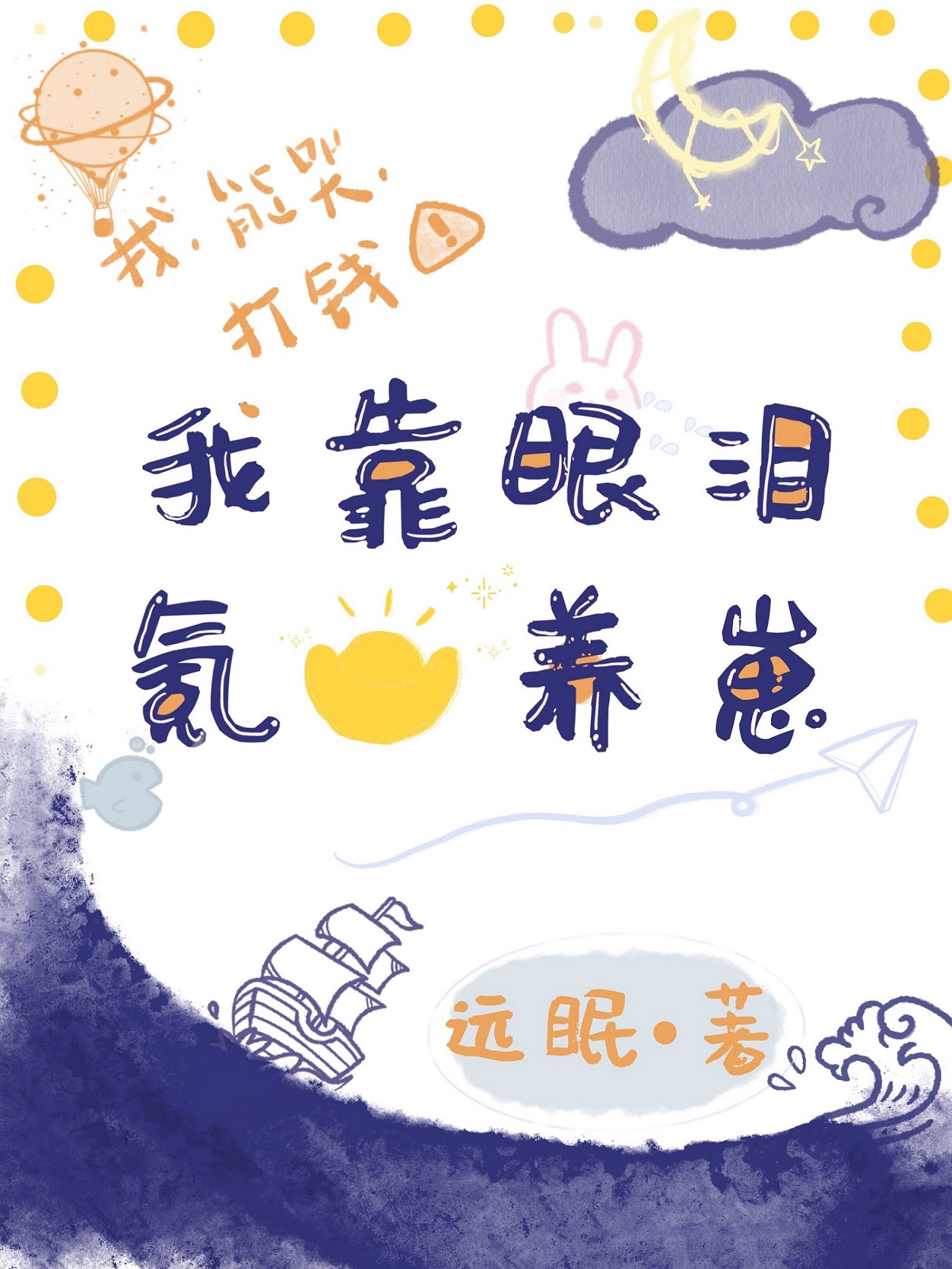 韩剧黑暗荣耀全16集在线看免费