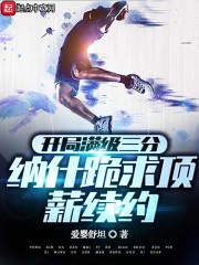 拳皇春丽本子漫画全彩