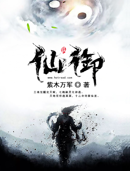 残酷女高生性私刑