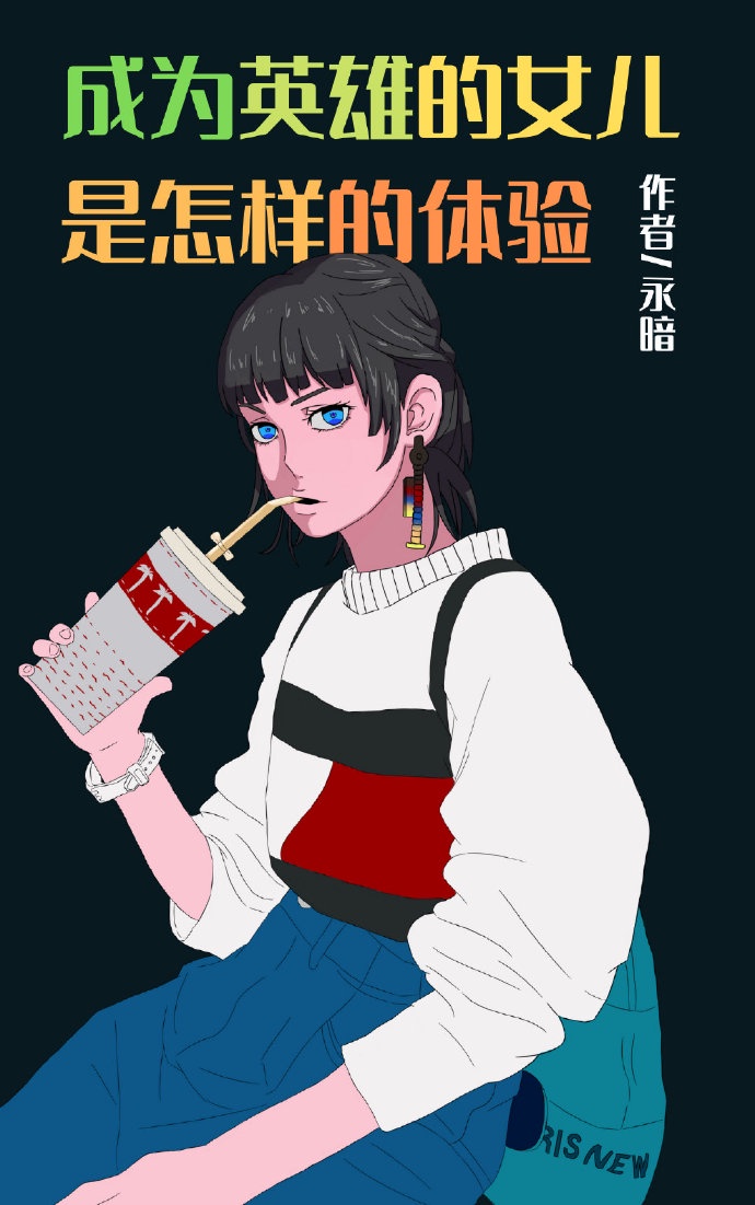 蝴蝶效应2卫生间那段