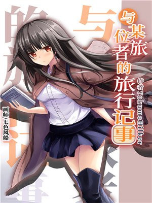 儿子的妻子2