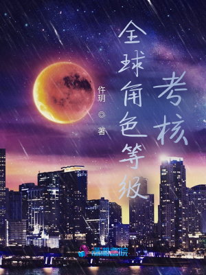威风堂堂原唱
