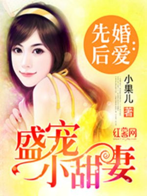野外强轮侵犯视频