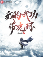 卡斯阿姨的教育