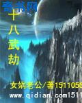心猎王权