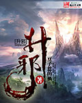 迷你小音箱