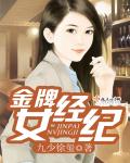 十全九美闲听落花