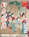 《重生之道》在线观看免费