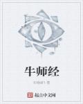 焰灵姬同人本子资源