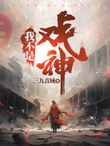 町村小夜子