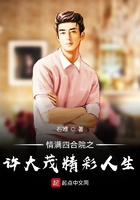 啊哈蓝湛又加一指
