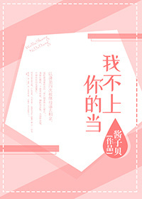 三个女孩