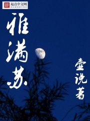自己扶好了对准确了坐下来视频