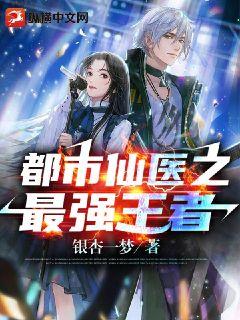 最大的阴道