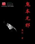 天龙八部黄日华版国语版