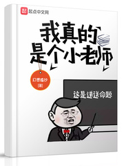 荡乳乱公