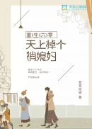 我不是酒神2