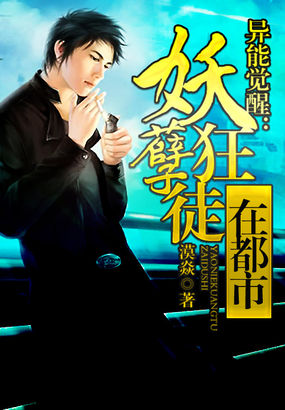 纳粹狂魔中文免费观看全集