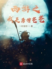 修炼狂潮