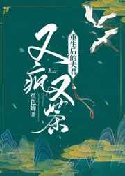美味关系2