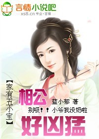 我的ps搭档视频未删减版下载