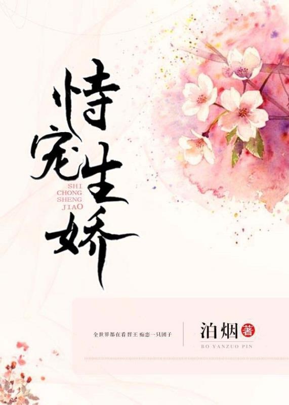 结婚晚上我被别人开了苞