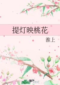 重生后金丝雀不想跑路了