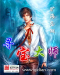 奔跑吧兄弟第九季全集