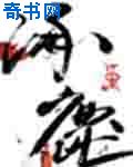 他可不禁撩