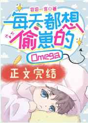 妈妈我想吃你的扇贝