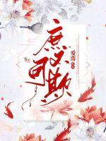 韩国电影出轨的味道