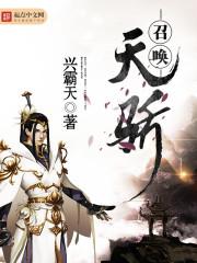 蓝航航空王静全文阅读