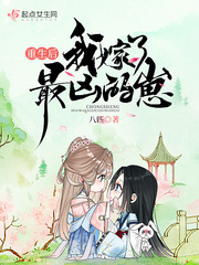 异族大迪克视频