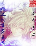 黑手
