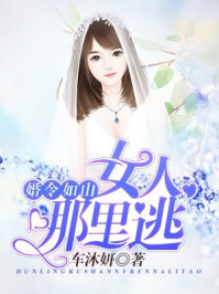 一拳超人第三季