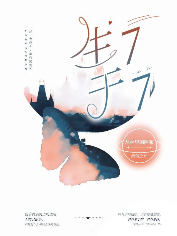 陀枪师姐第一部