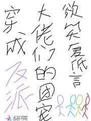 公园露出