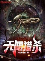 打板子王妃