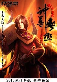 人间失格txt百度云