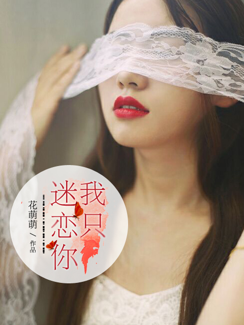 欧洲极品美少女mp4